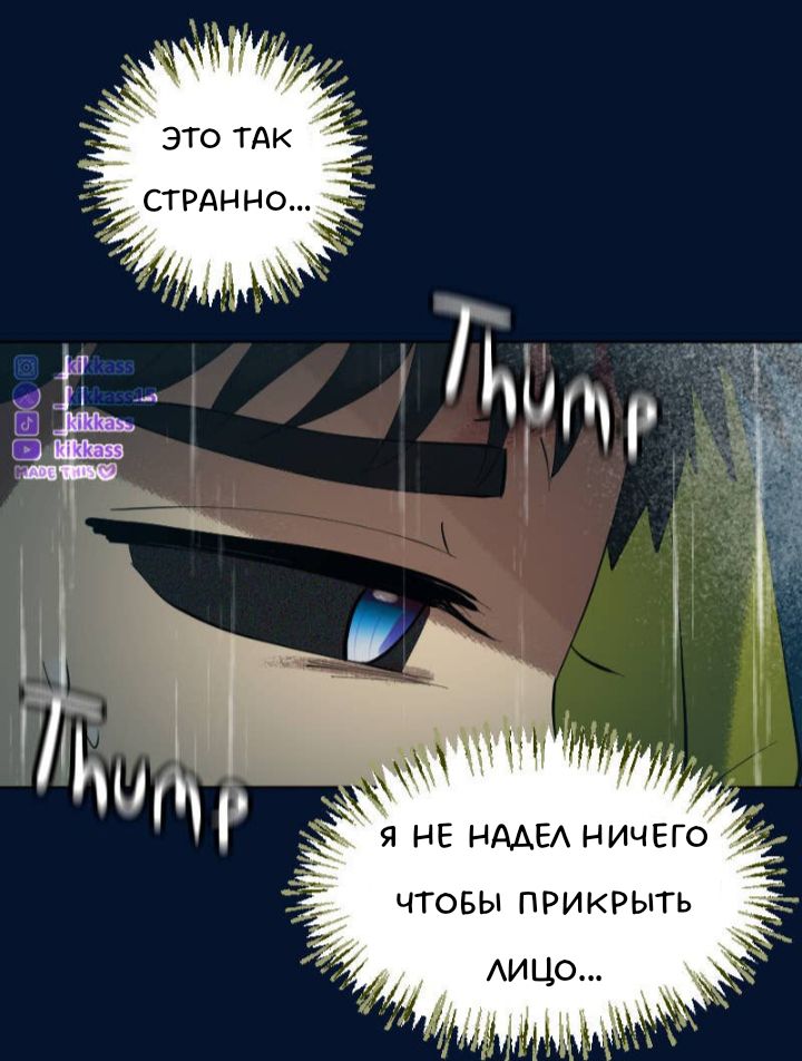 Комикс Little Nightmares Togetherness/Маленькие Кошмары Воссоединение: выпуск №3456