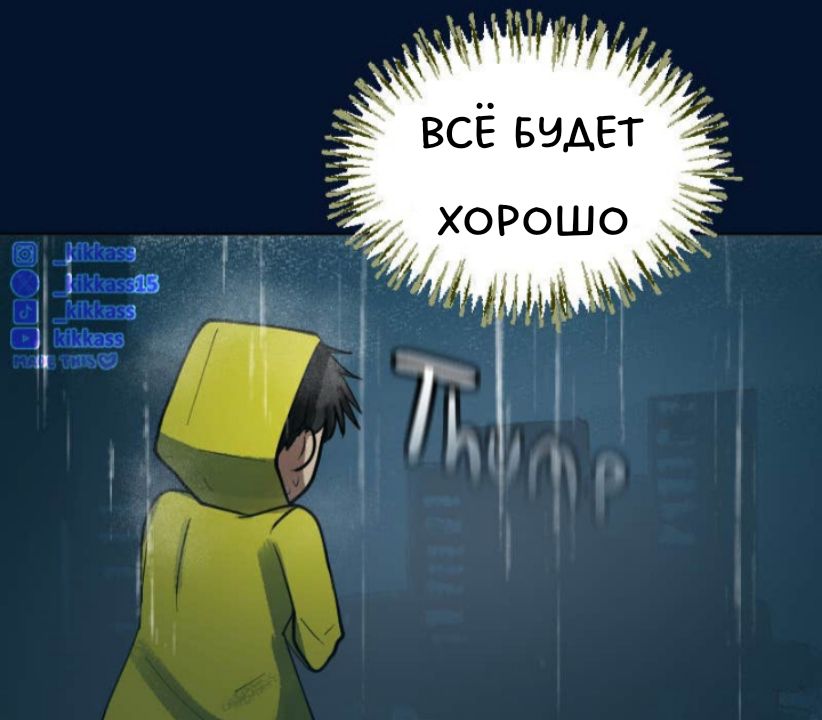 Комикс Little Nightmares Togetherness/Маленькие Кошмары Воссоединение: выпуск №3459