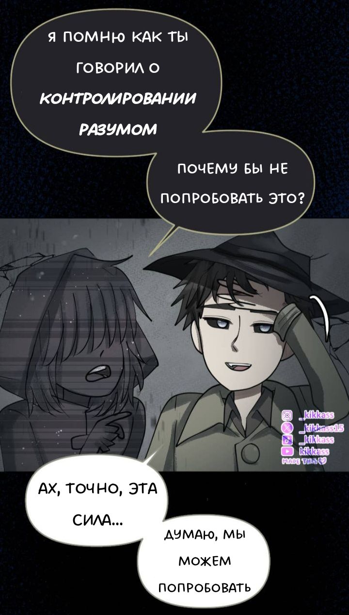 Комикс Little Nightmares Togetherness/Маленькие Кошмары Воссоединение: выпуск №3464