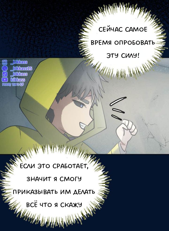 Комикс Little Nightmares Togetherness/Маленькие Кошмары Воссоединение: выпуск №3465