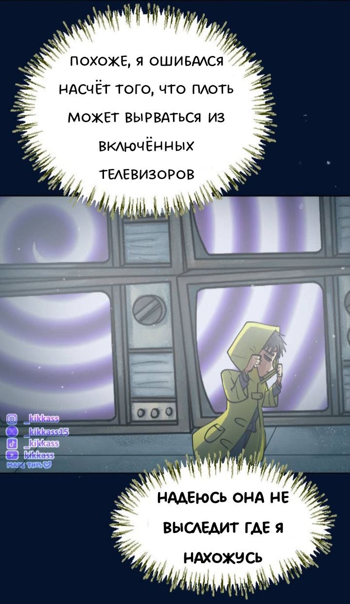 Комикс Little Nightmares Togetherness/Маленькие Кошмары Воссоединение: выпуск №3473