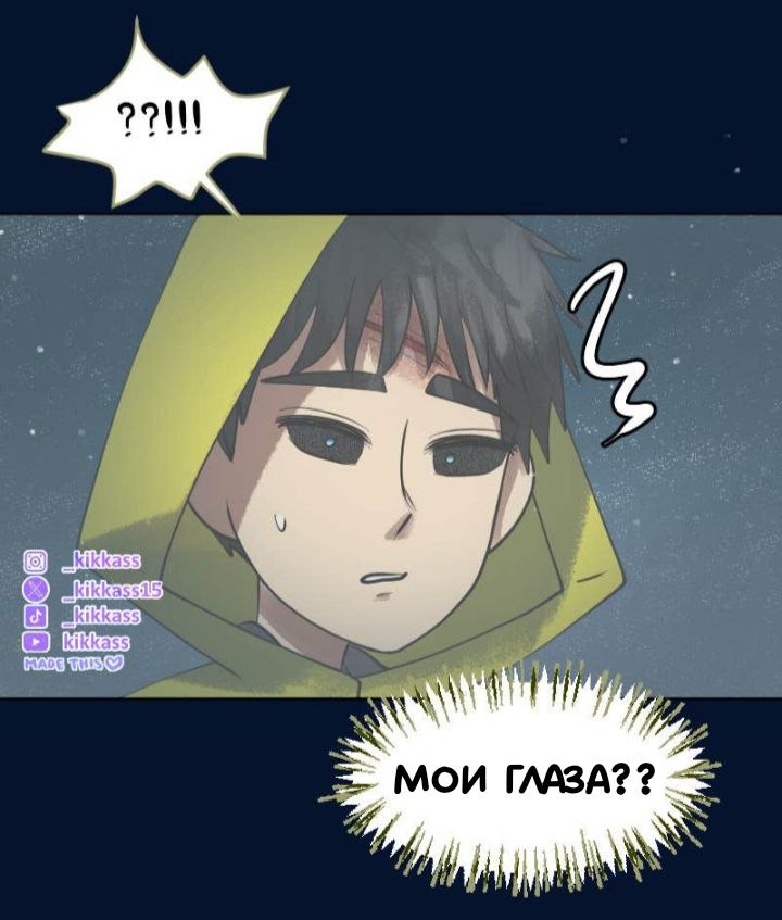 Комикс Little Nightmares Togetherness/Маленькие Кошмары Воссоединение: выпуск №3477