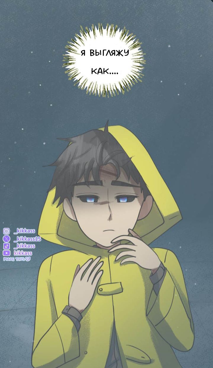 Комикс Little Nightmares Togetherness/Маленькие Кошмары Воссоединение: выпуск №3482