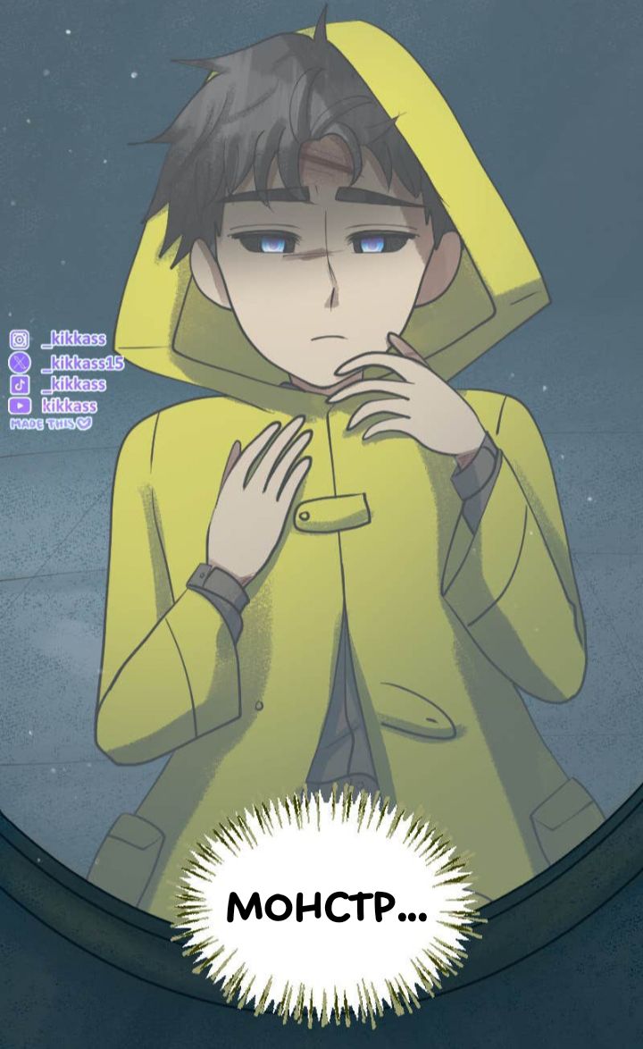 Комикс Little Nightmares Togetherness/Маленькие Кошмары Воссоединение: выпуск №3483