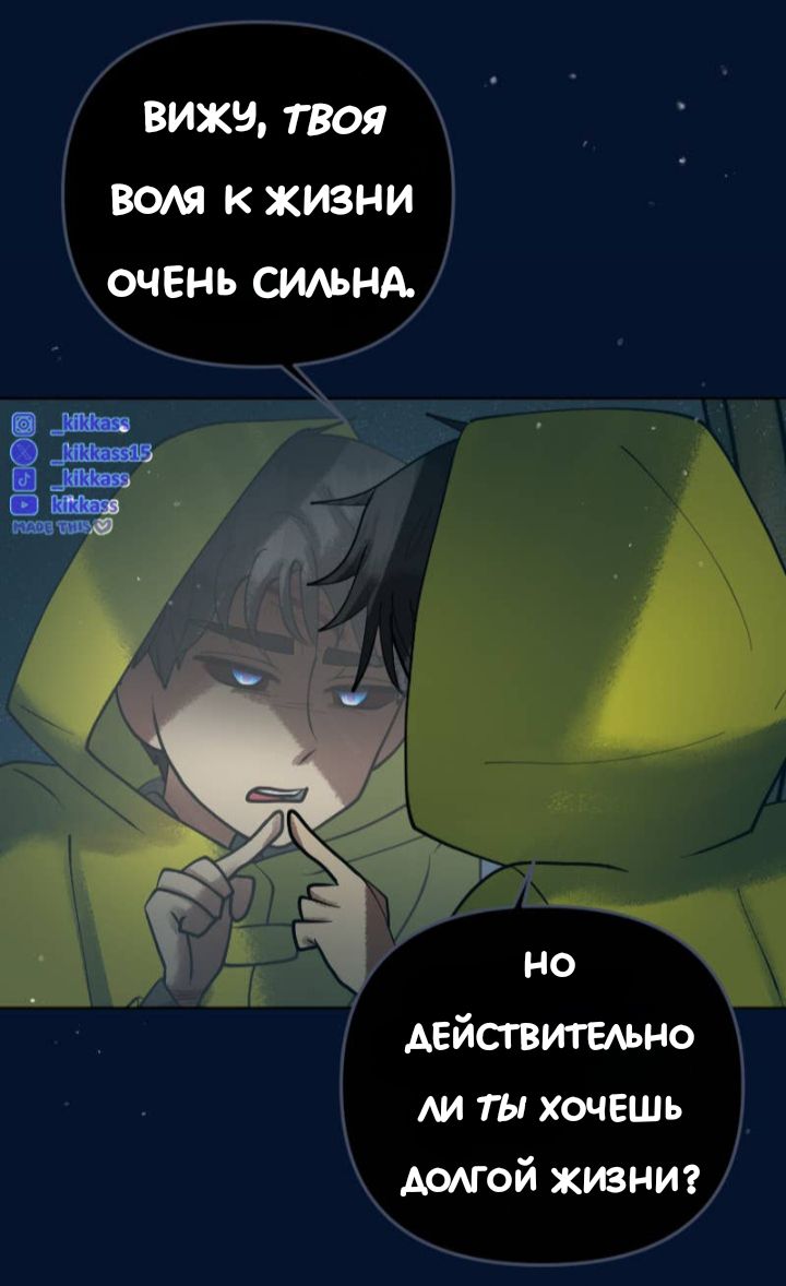 Комикс Little Nightmares Togetherness/Маленькие Кошмары Воссоединение: выпуск №3485