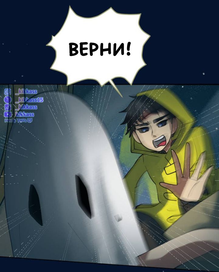 Комикс Little Nightmares Togetherness/Маленькие Кошмары Воссоединение: выпуск №3488