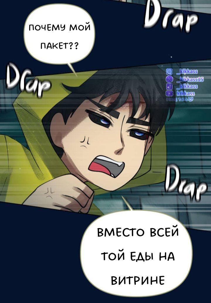 Комикс Little Nightmares Togetherness/Маленькие Кошмары Воссоединение: выпуск №3490
