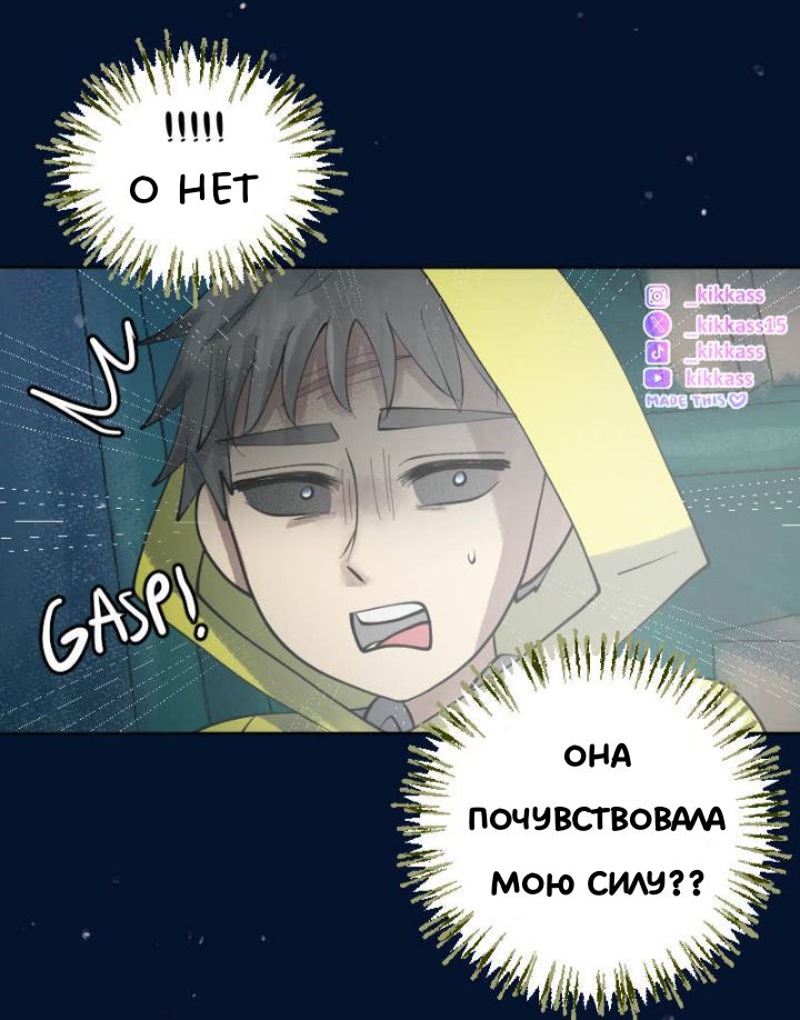 Комикс Little Nightmares Togetherness/Маленькие Кошмары Воссоединение: выпуск №3499