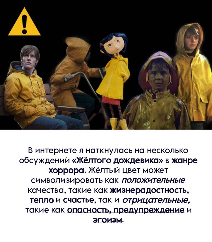 Комикс Little Nightmares Togetherness/Маленькие Кошмары Воссоединение: выпуск №3512