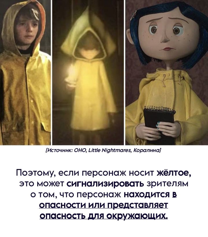 Комикс Little Nightmares Togetherness/Маленькие Кошмары Воссоединение: выпуск №3513