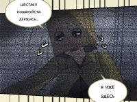 Превью выпуска №12
