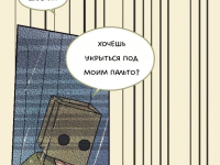 Превью выпуска №13