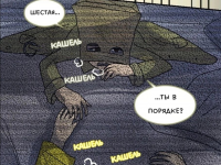 Превью выпуска №16
