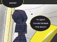 Превью выпуска №19