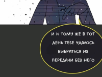 Превью выпуска №26