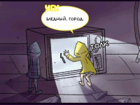 Превью выпуска №38