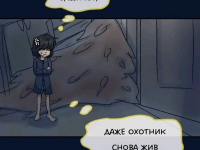 Превью выпуска №101
