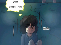 Превью выпуска №112