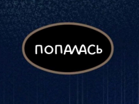 Превью выпуска №135