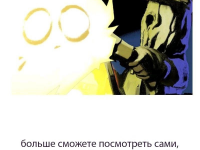 Превью выпуска №147