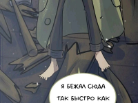 Превью выпуска №183