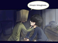 Превью выпуска №206