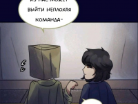 Превью выпуска №211
