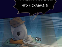 Превью выпуска №242