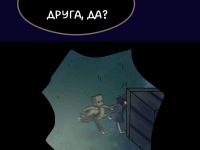 Превью выпуска №243