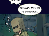 Превью выпуска №289