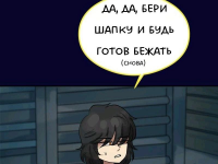 Превью выпуска №308