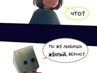 Превью выпуска №310