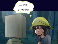 Превью выпуска №312