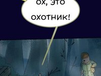 Превью выпуска №320