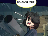 Превью выпуска №338