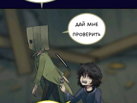 Превью выпуска №350