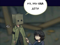 Превью выпуска №352