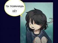 Превью выпуска №358