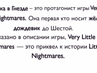Превью выпуска №385