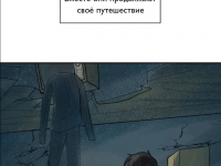 Превью выпуска №398