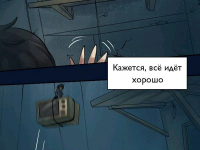 Превью выпуска №401