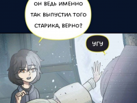 Превью выпуска №411