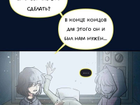 Превью выпуска №412