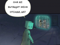 Превью выпуска №424