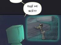 Превью выпуска №426