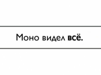 Превью выпуска №440