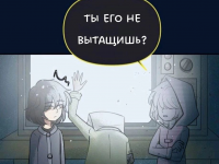 Превью выпуска №441