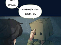 Превью выпуска №461