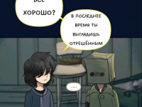 Превью выпуска №471