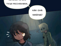 Превью выпуска №475